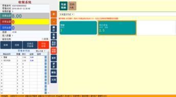 騰訊云軟件服務賦能商業 網絡收銀系統的智能化升級之路